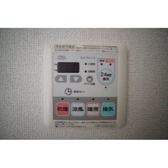 グラン・ソレイユⅠの物件内観写真