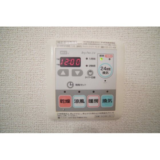 グラン・ソレイユⅠの物件内観写真