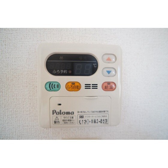 グラン・ソレイユⅠの物件内観写真