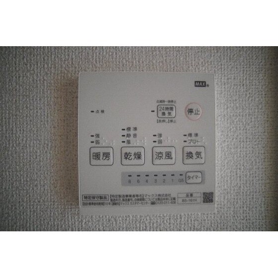 ドルチェ　ローザⅡの物件内観写真