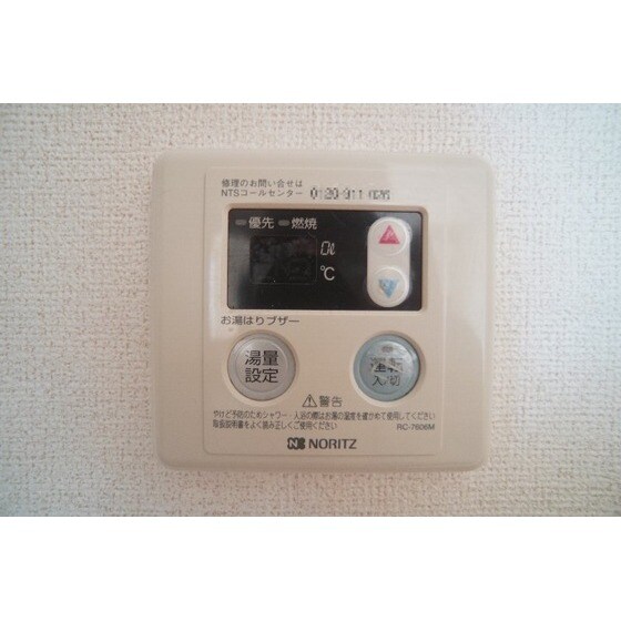 ドルチェ　ローザⅡの物件内観写真