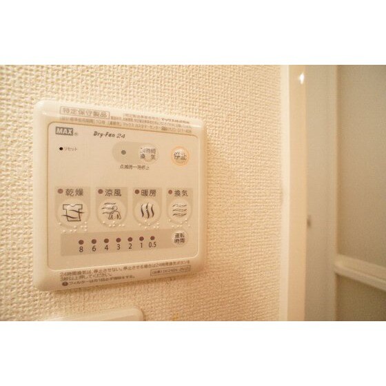 ＴａｋａｓａｋｉＴｏｔｔｏｓⅡの物件内観写真