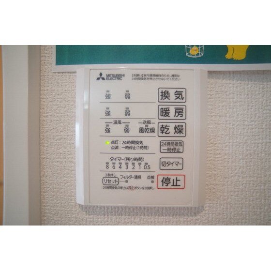 フェリーチェＴＡＫＡＳＡＫＩ　Ⅱの物件内観写真