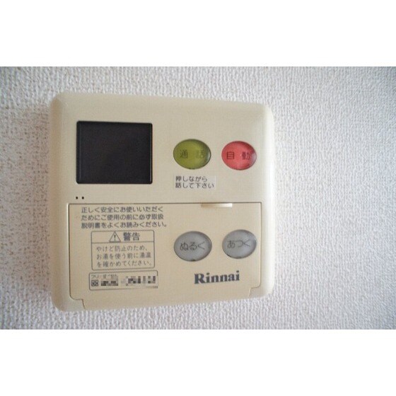 ヴィラフルールＡの物件内観写真