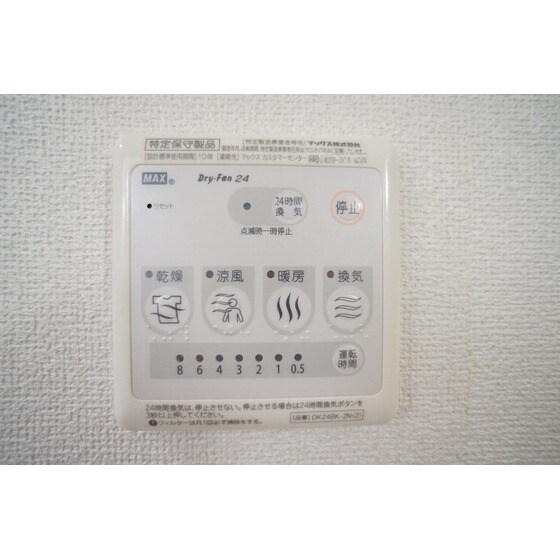 サンデーア・オチアイの物件内観写真