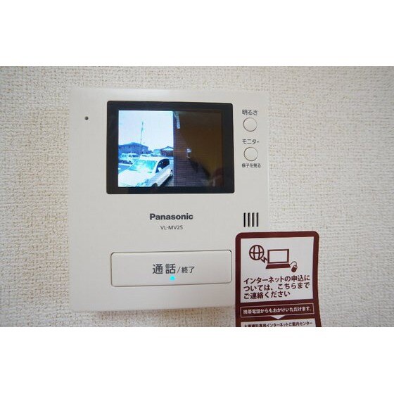 サンデーア・オチアイの物件内観写真