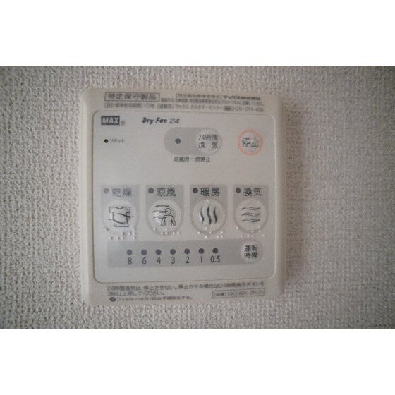 グランクラスＡの物件内観写真