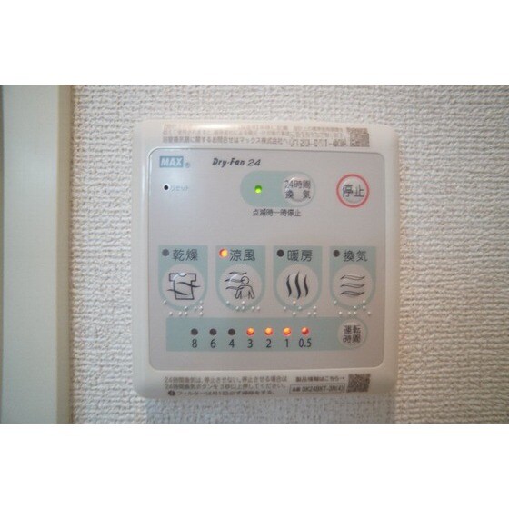 モンテリザイア藤岡　Ⅱの物件内観写真