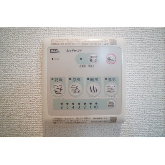 モンテリザイア藤岡　Ⅱの物件内観写真