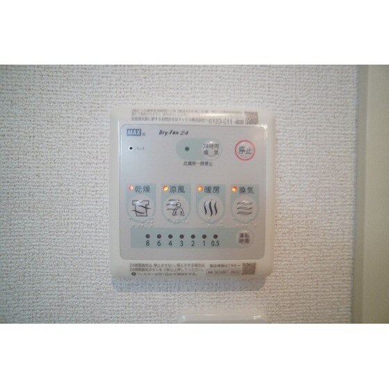 モンテリザイア藤岡　Ⅰの物件内観写真