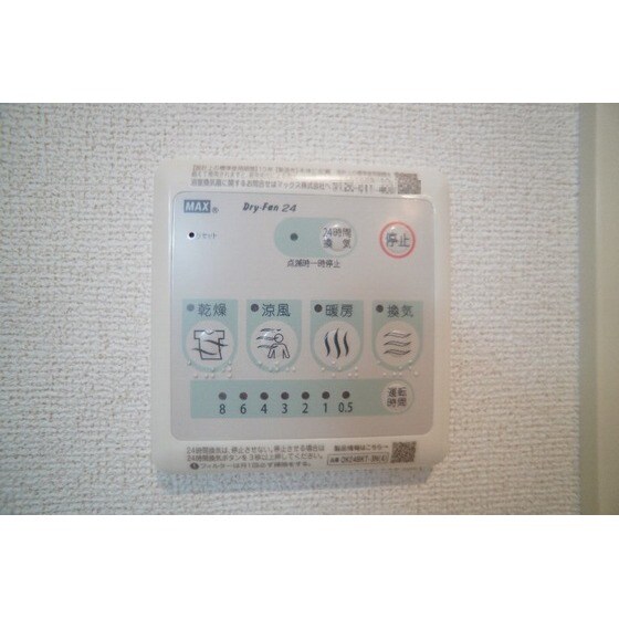 モンテリザイア藤岡　Ⅲの物件内観写真