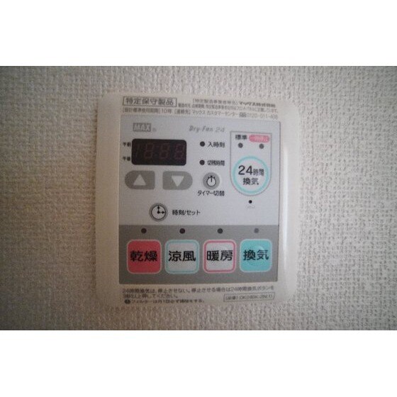 ラビスⅡの物件内観写真