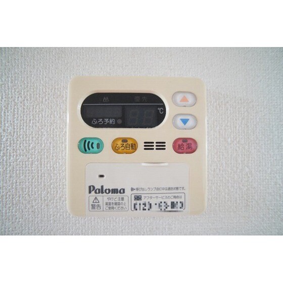 ラビスⅡの物件内観写真