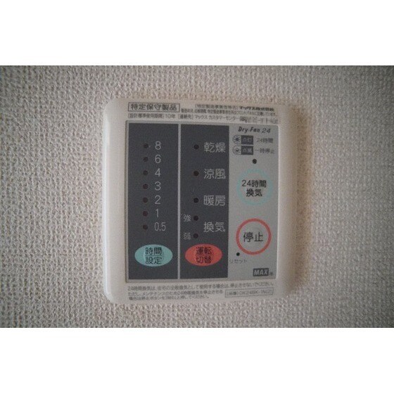 シーダープレインの物件内観写真