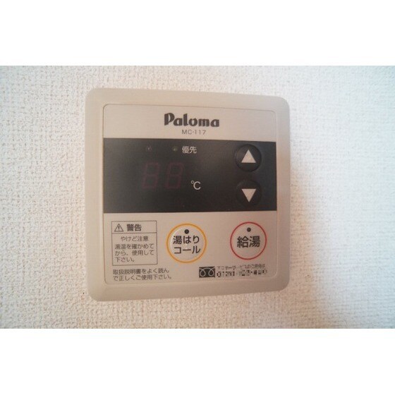 シーダープレインの物件内観写真