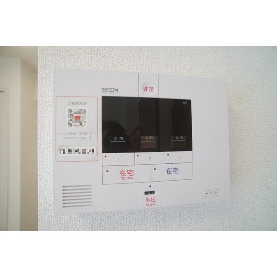 グランステラの物件内観写真