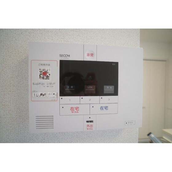 グランステラの物件内観写真