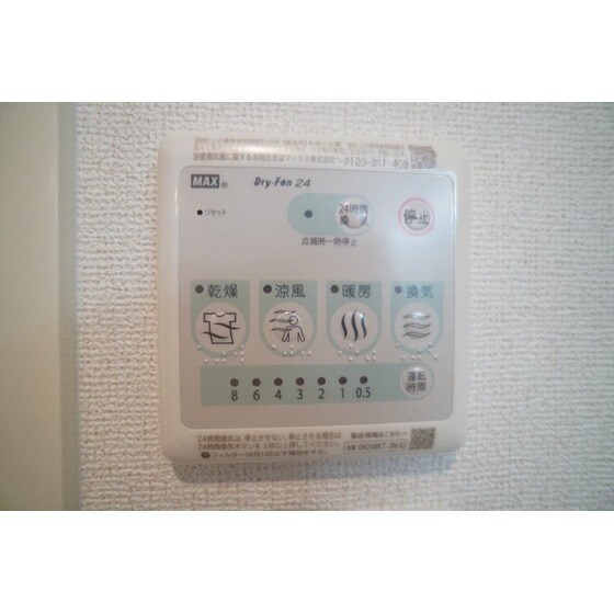 Ｓｕｎ　Ｆｒｏｕｇｅ　Ⅳの物件内観写真