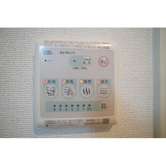 Ｓｕｎ　Ｆｒｏｕｇｅ　Ⅳの物件内観写真