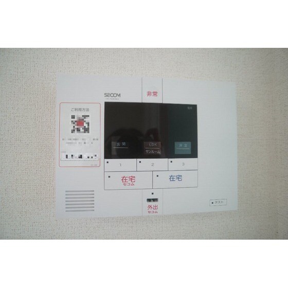 Ｓｕｎ　Ｆｒｏｕｇｅ　Ⅲの物件内観写真