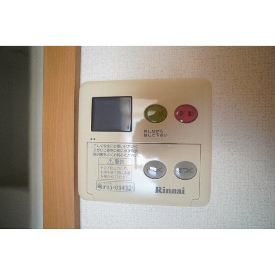 ラフレシールⅠの物件内観写真