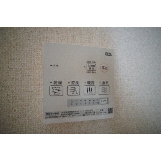 フォーシーズンズ　Ａの物件内観写真