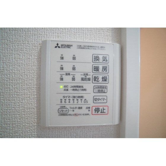 ブレイブコートの物件内観写真