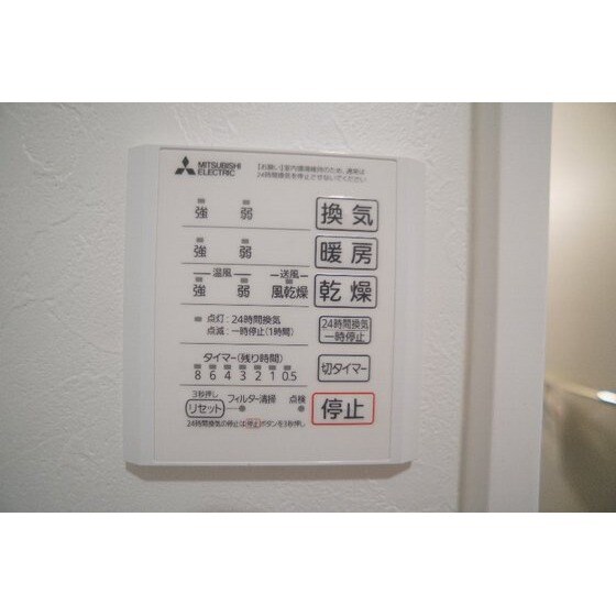 ＡＫコンフォルト高崎栄町の物件内観写真