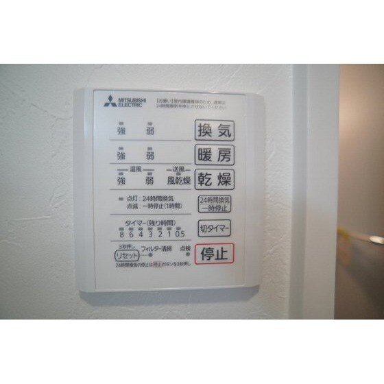 ＡＫコンフォルト高崎栄町の物件内観写真