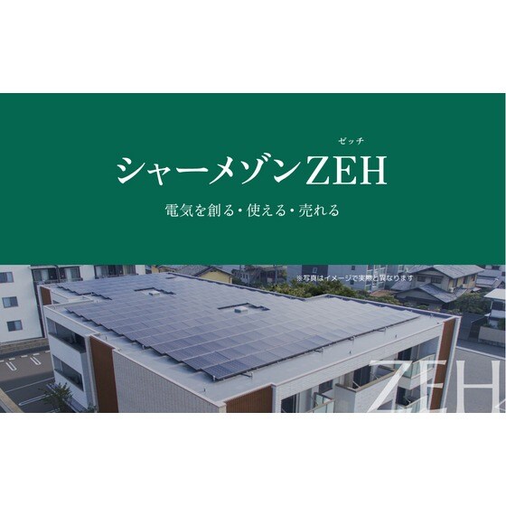 リーフ双葉町の物件内観写真