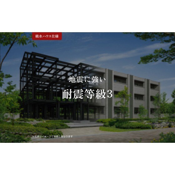 リーフ双葉町の物件内観写真