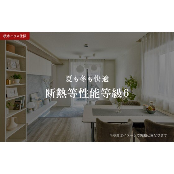 リーフ双葉町の物件内観写真