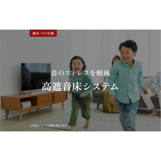 リーフ双葉町の物件内観写真