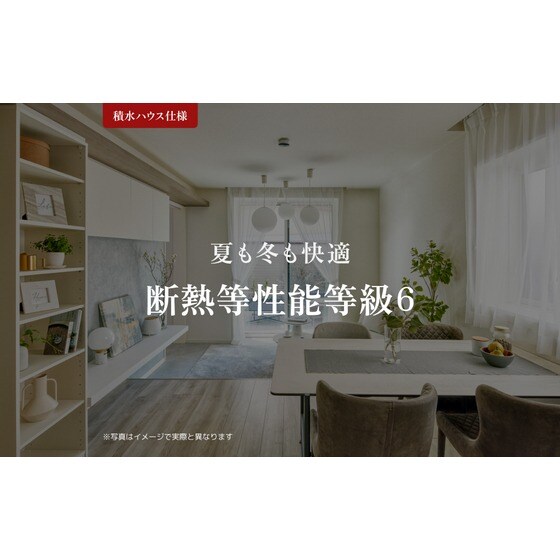 リーフ双葉町の物件内観写真