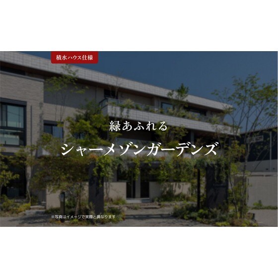 リーフ双葉町の物件内観写真