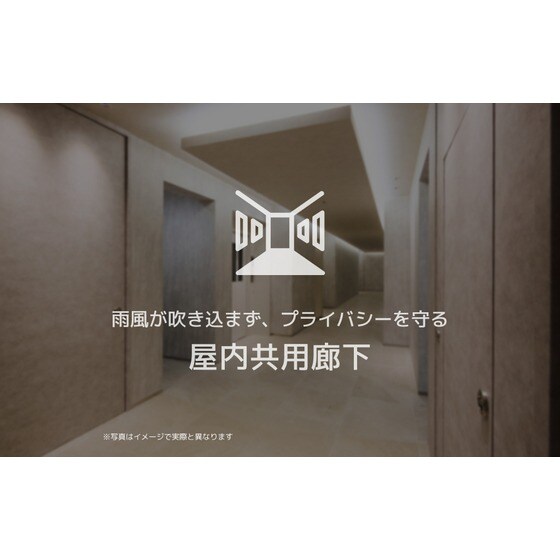 リーフ双葉町の物件内観写真