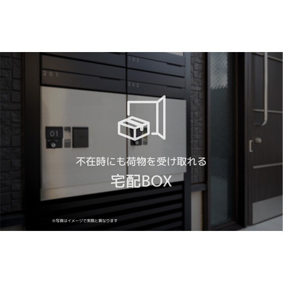 リーフ双葉町の物件内観写真