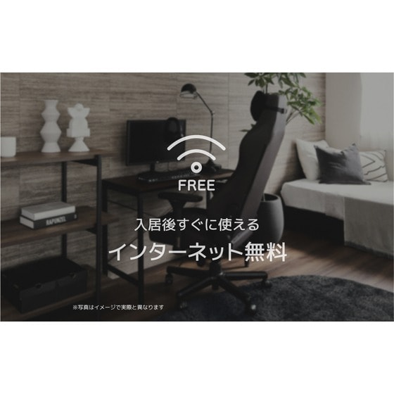 リーフ双葉町の物件内観写真