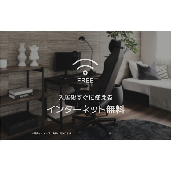 リーフ双葉町の物件内観写真