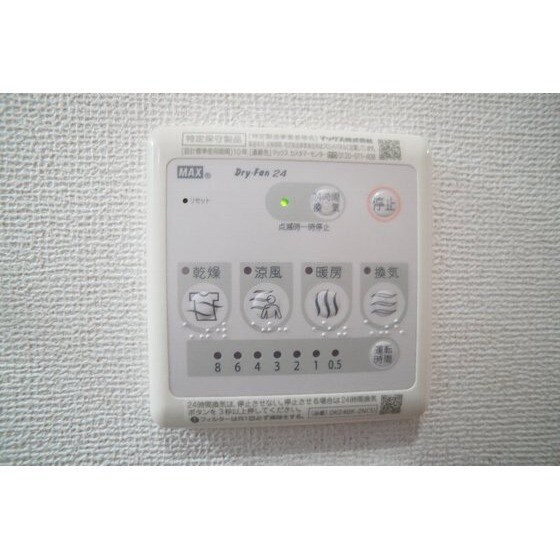 リュミエール　Ｍの物件内観写真