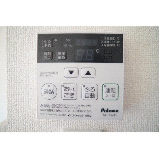 リュミエール　Ｍの物件内観写真