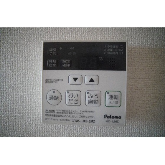 カファーラＨの物件内観写真