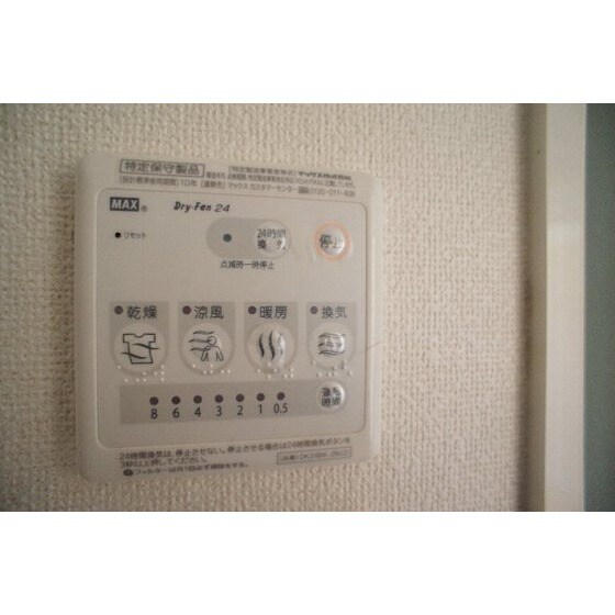 ＴａｋａｓａｋｉＴｏｔｔｏｓⅠの物件内観写真