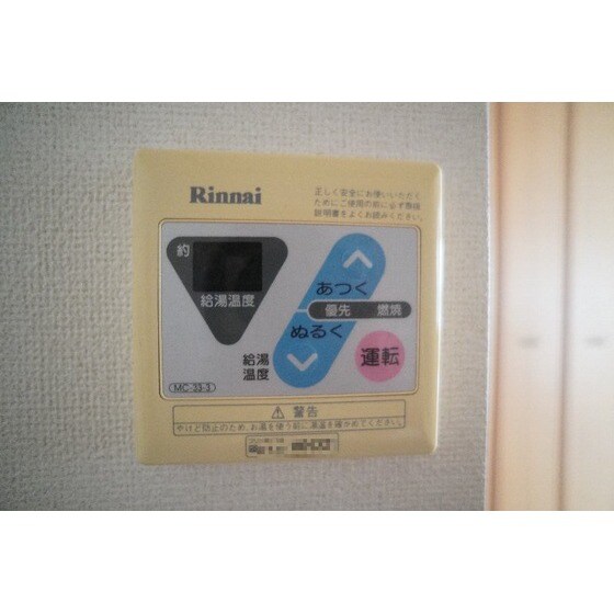 デフィー・ホワイトの物件内観写真