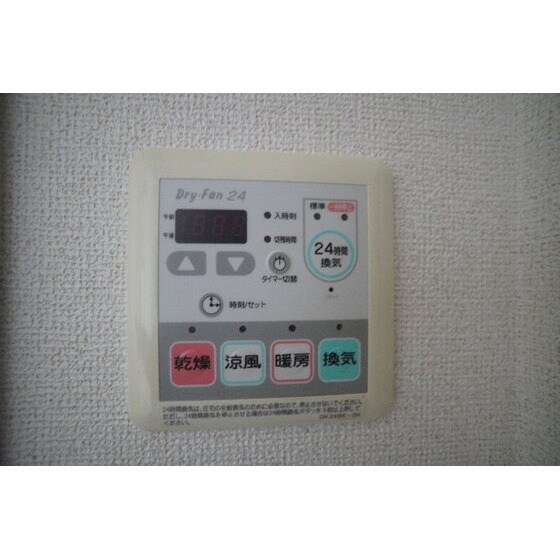 ナッツベリーハウス　Ｂの物件内観写真