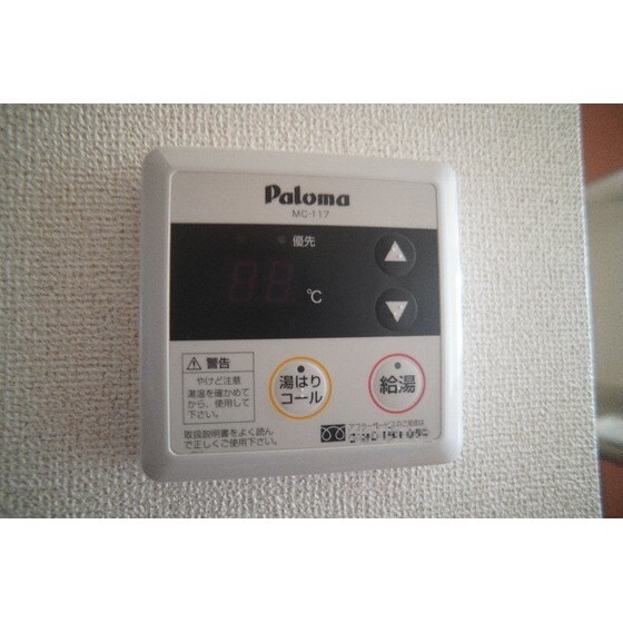 ナッツベリーハウス　Ｂの物件内観写真