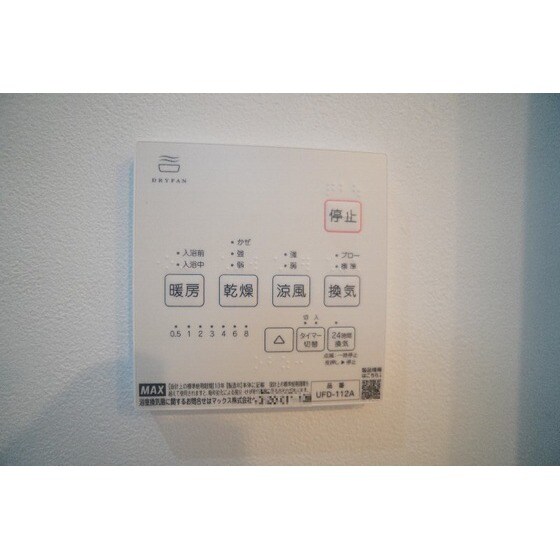 下之城町Ｙ戸建の物件内観写真