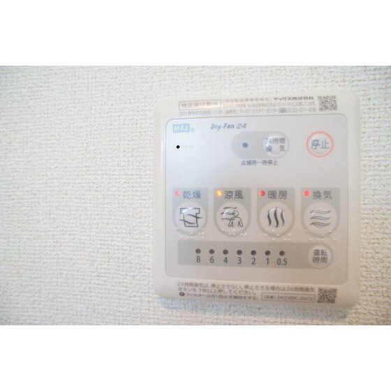 ハピネス　ガーデンの物件内観写真