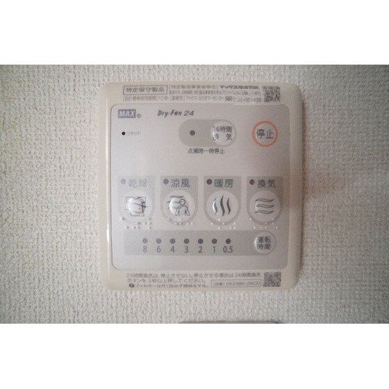 ハピネス　ガーデンの物件内観写真