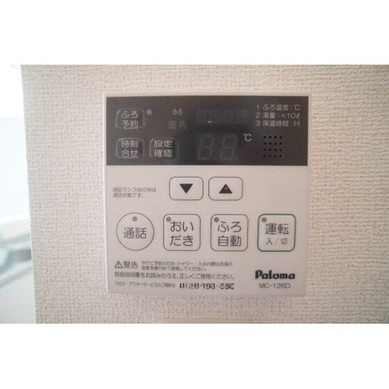 ハピネス　ガーデンの物件内観写真